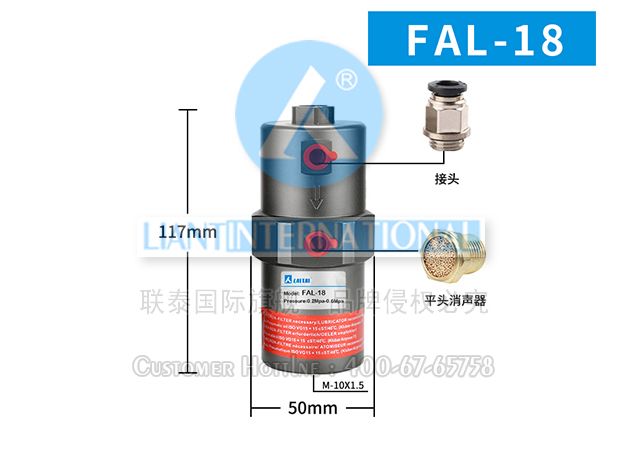 FAL-18/25/35直线振动器 