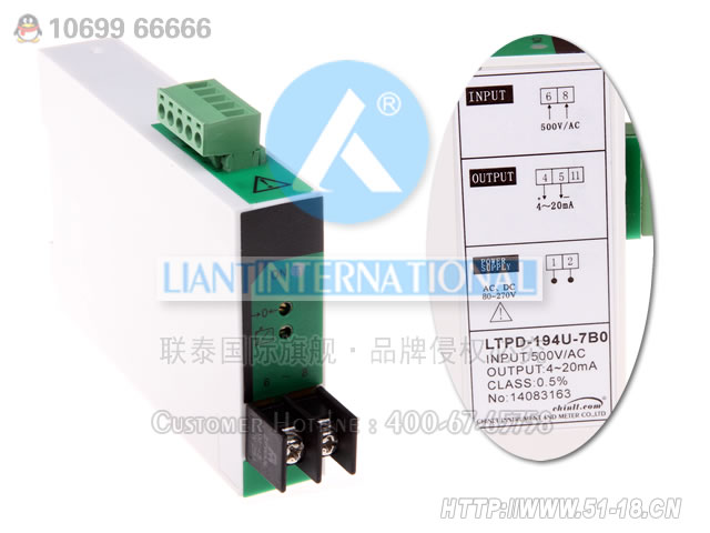 LTPD-194I-7BO（BS4I-7BO） 电量交流电流变送器 